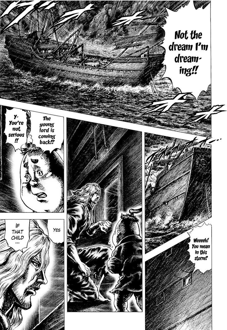 Ikusa No Ko Chapter 5 #11