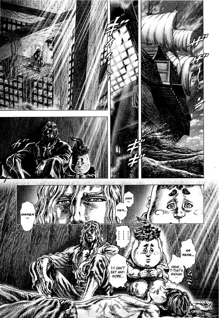Ikusa No Ko Chapter 3 #10