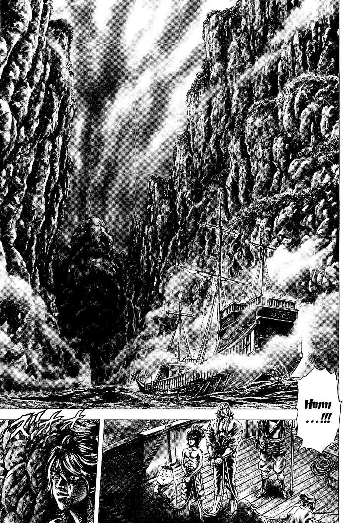 Ikusa No Ko Chapter 3 #18