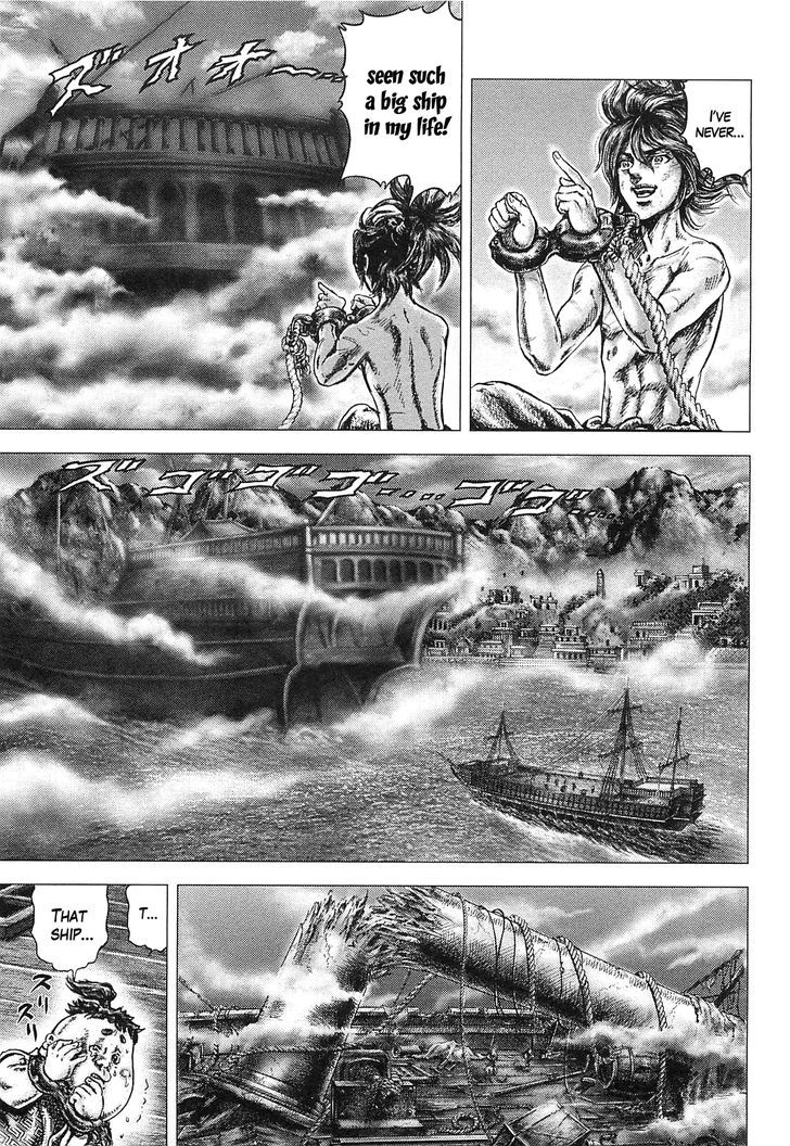 Ikusa No Ko Chapter 3 #22