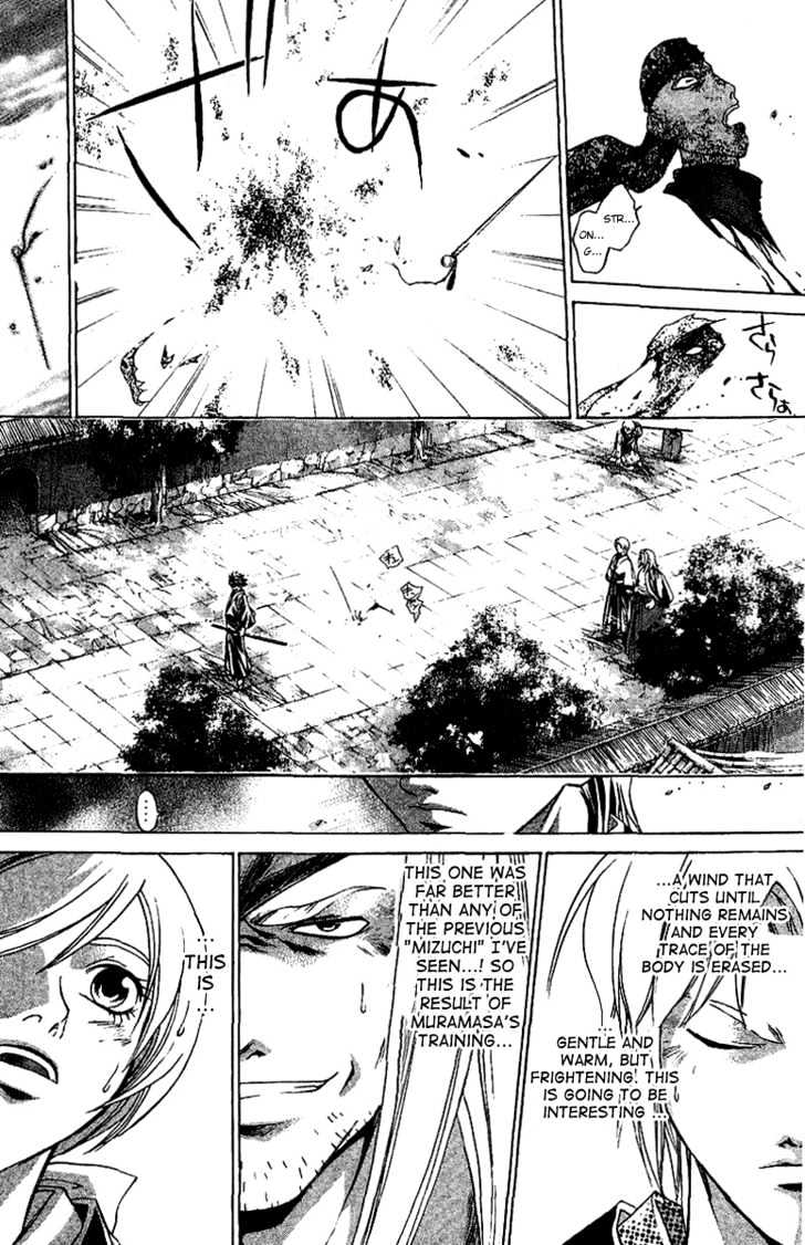 Samurai Deeper Kyo Chapter 116 #13