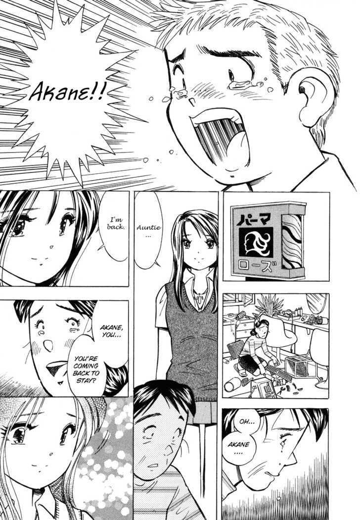 Imouto - Akane Chapter 1 #40