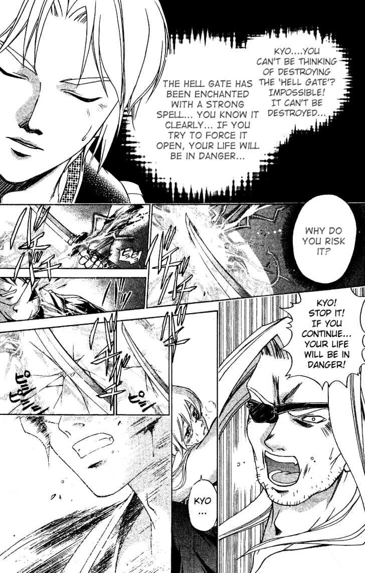 Samurai Deeper Kyo Chapter 114 #17