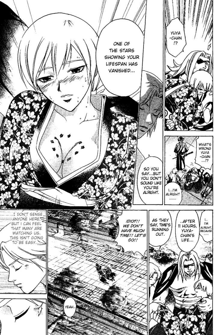 Samurai Deeper Kyo Chapter 115 #8