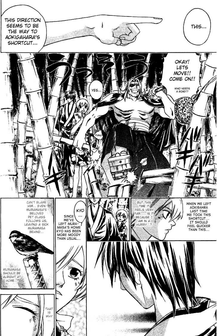 Samurai Deeper Kyo Chapter 111 #9