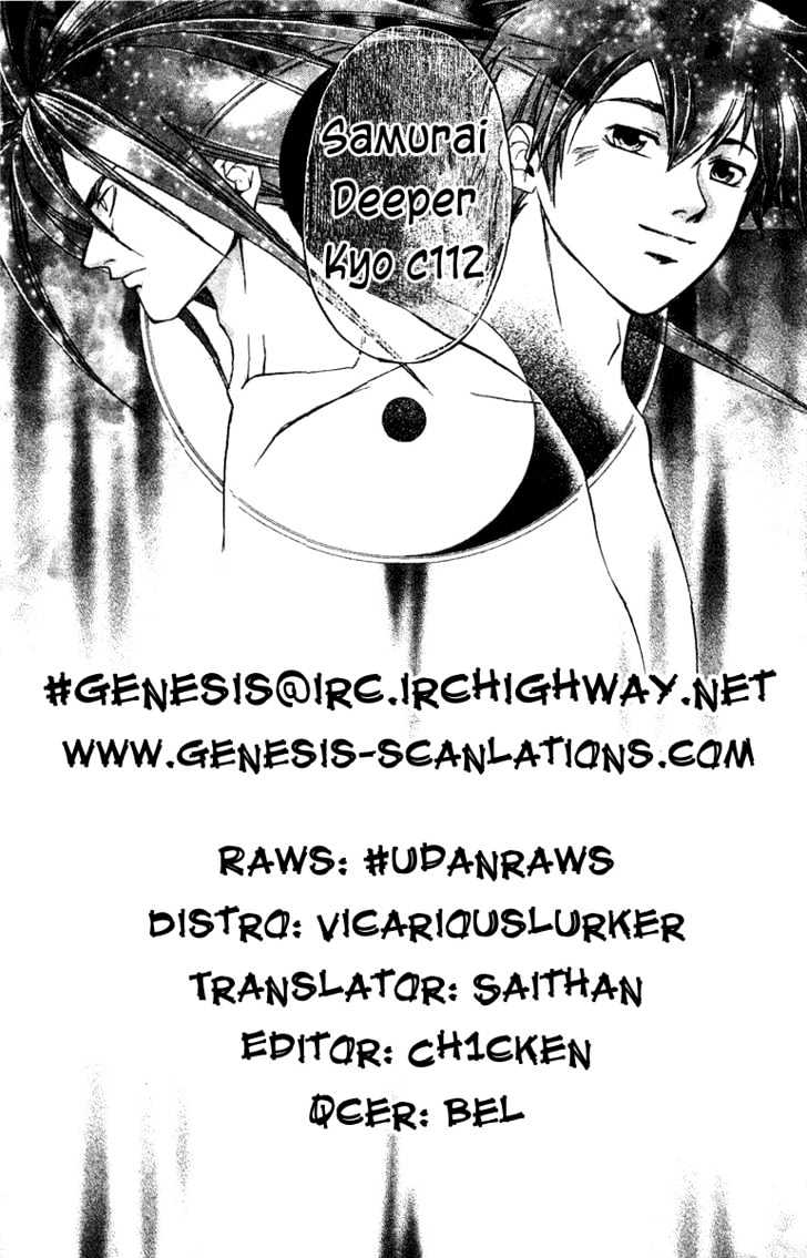 Samurai Deeper Kyo Chapter 112 #1