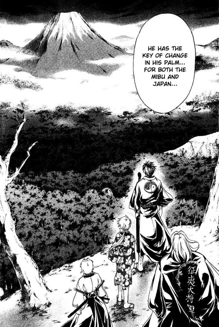 Samurai Deeper Kyo Chapter 112 #20