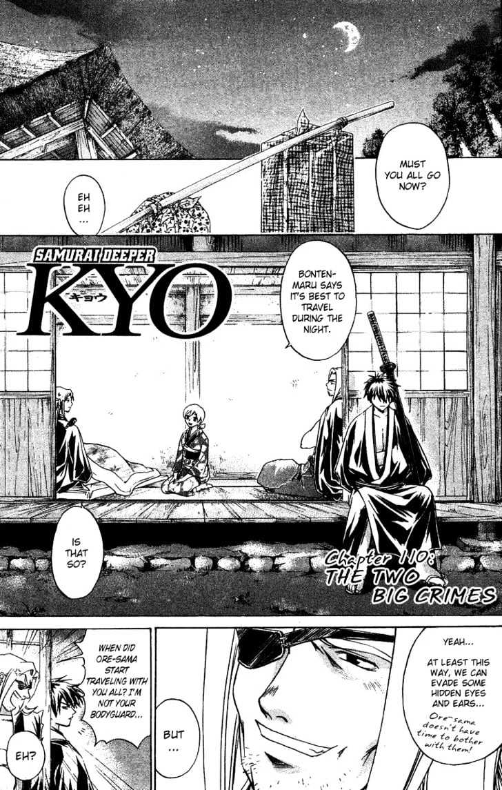 Samurai Deeper Kyo Chapter 110 #2