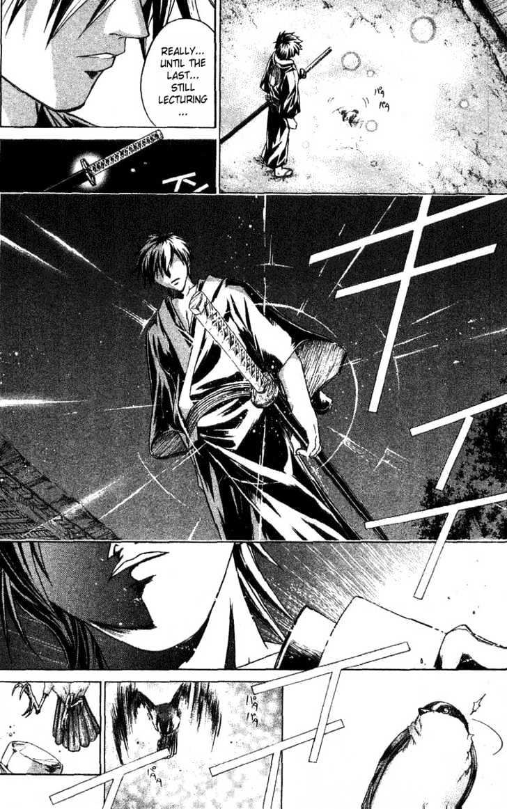 Samurai Deeper Kyo Chapter 110 #18