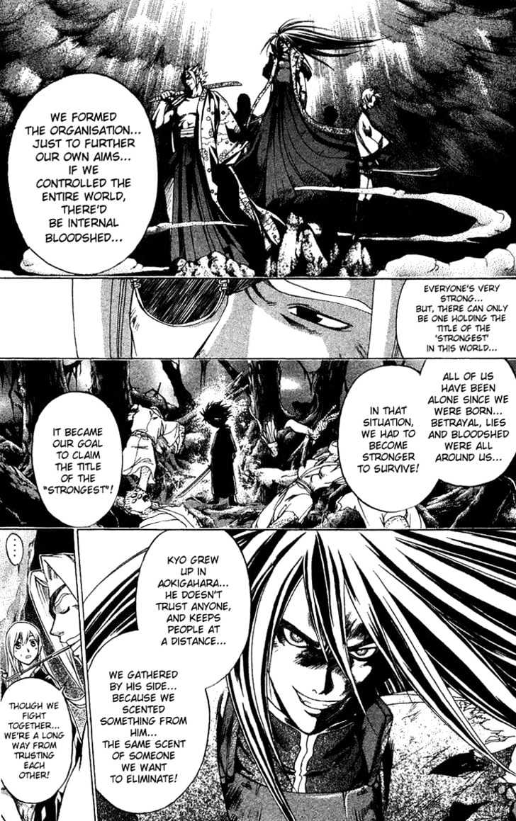 Samurai Deeper Kyo Chapter 103 #6