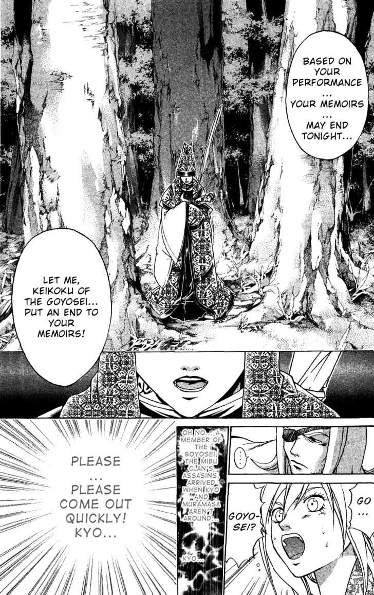 Samurai Deeper Kyo Chapter 103 #12