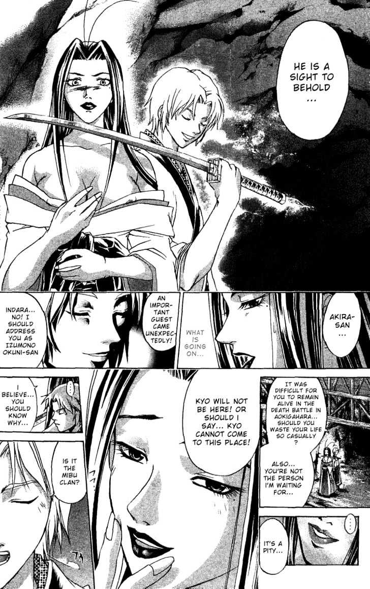 Samurai Deeper Kyo Chapter 103 #14