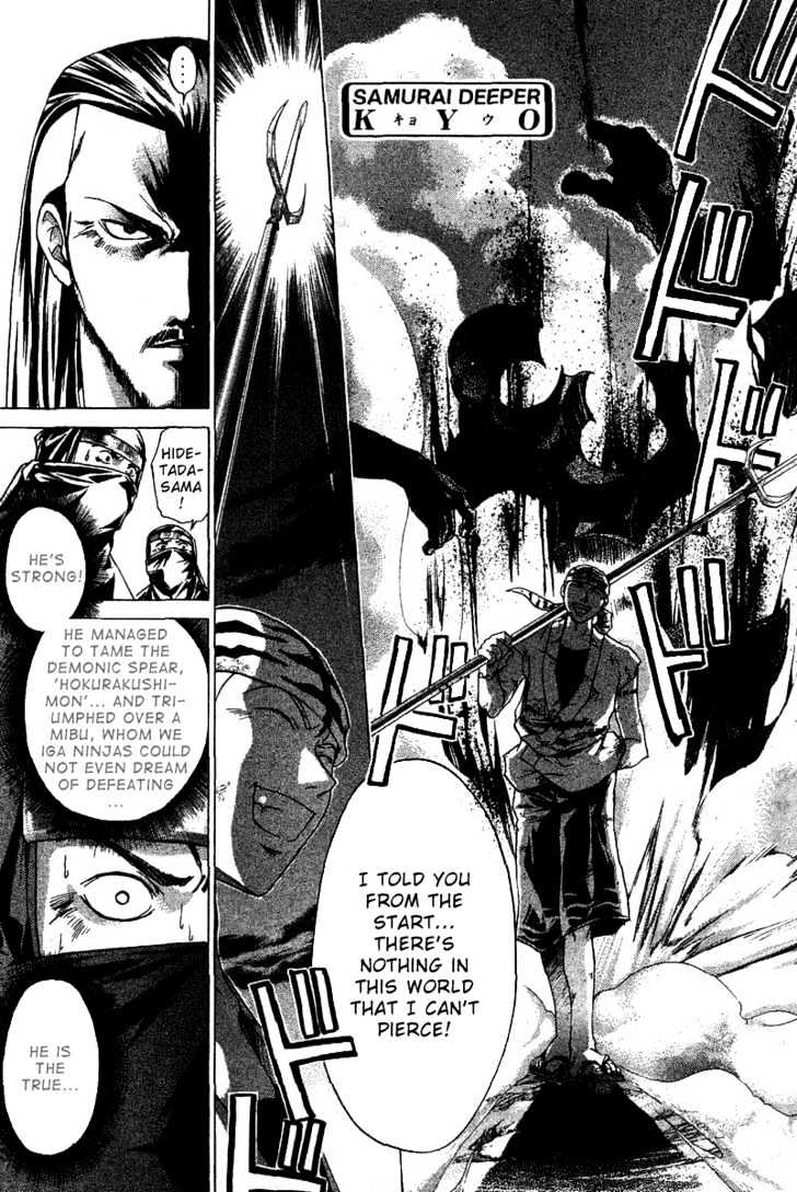 Samurai Deeper Kyo Chapter 100 #2
