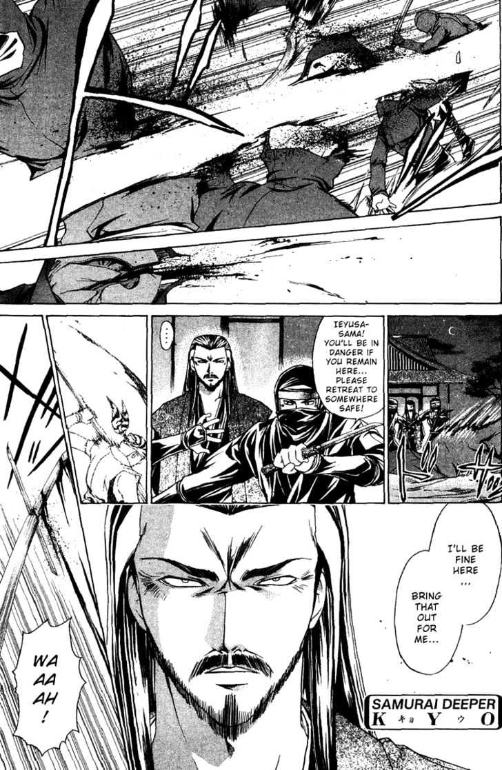 Samurai Deeper Kyo Chapter 98 #2