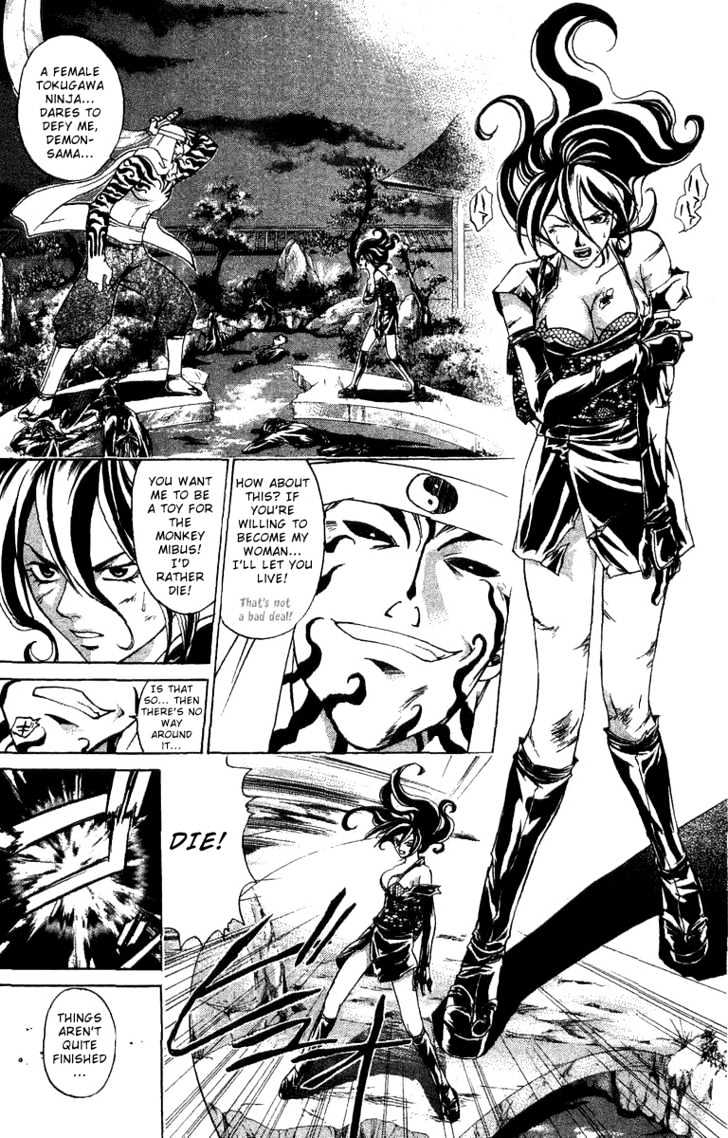 Samurai Deeper Kyo Chapter 98 #10