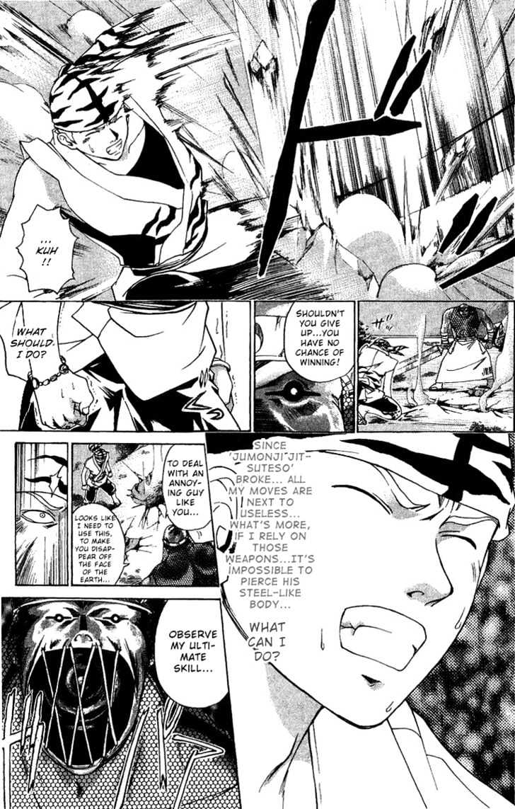 Samurai Deeper Kyo Chapter 98 #13