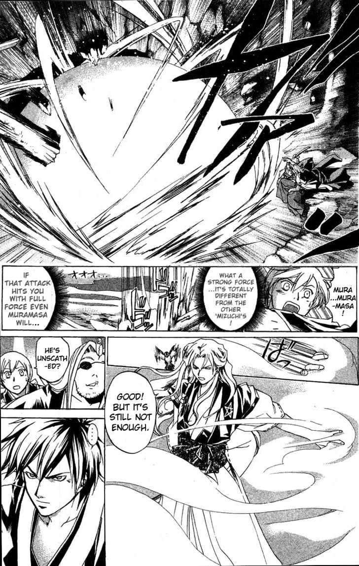 Samurai Deeper Kyo Chapter 96 #7