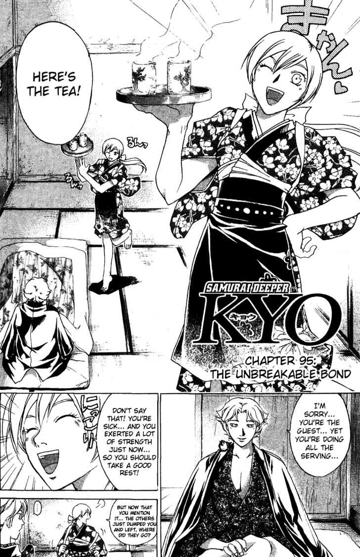 Samurai Deeper Kyo Chapter 95 #2