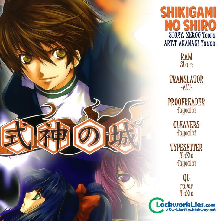 Shikigami No Shiro Chapter 1 #1