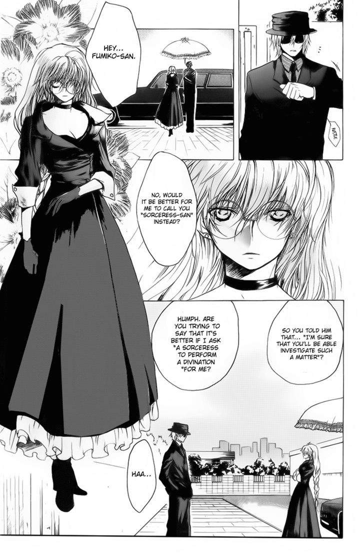 Shikigami No Shiro Chapter 1 #22