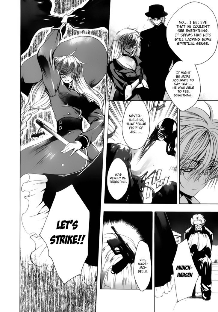 Shikigami No Shiro Chapter 1 #30