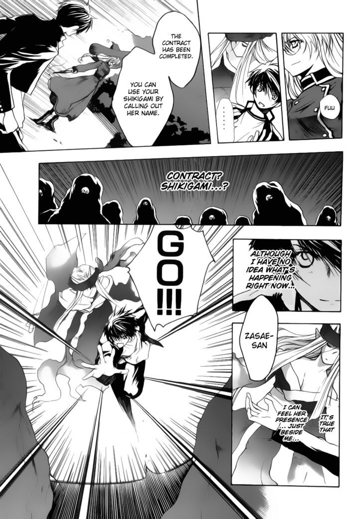 Shikigami No Shiro Chapter 1 #38