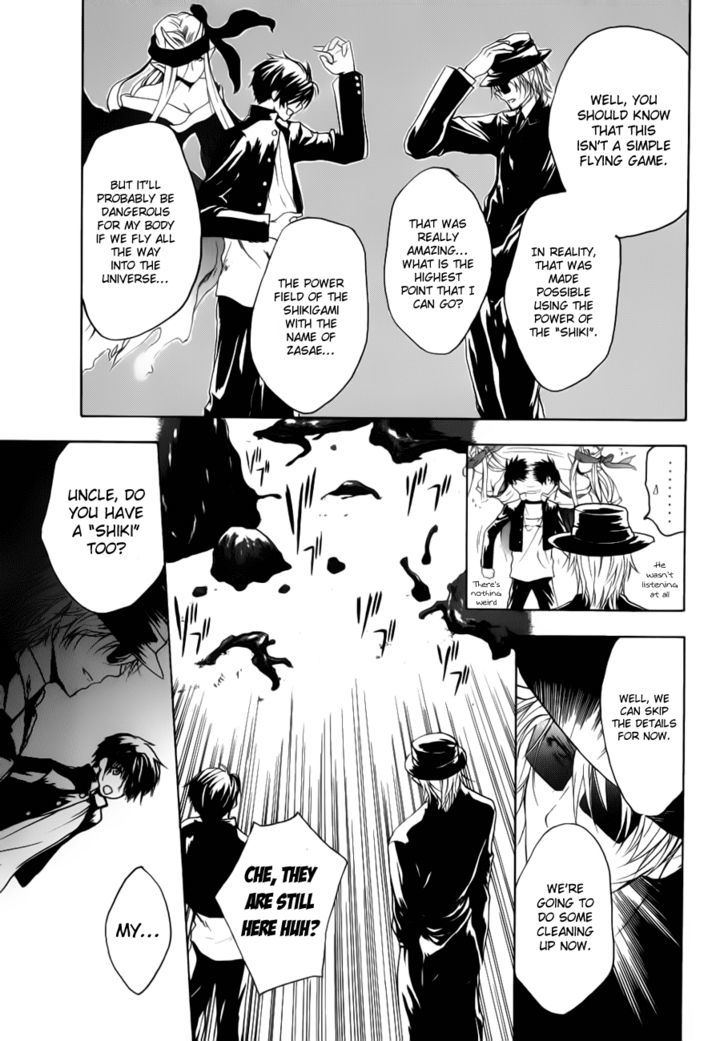 Shikigami No Shiro Chapter 1 #40