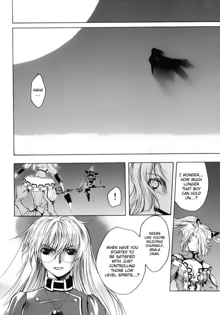 Shikigami No Shiro Chapter 1 #45