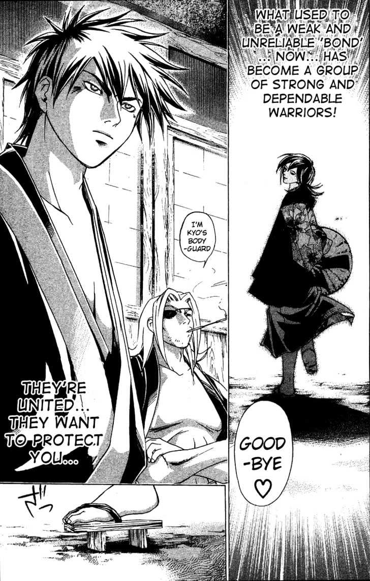 Samurai Deeper Kyo Chapter 95 #20