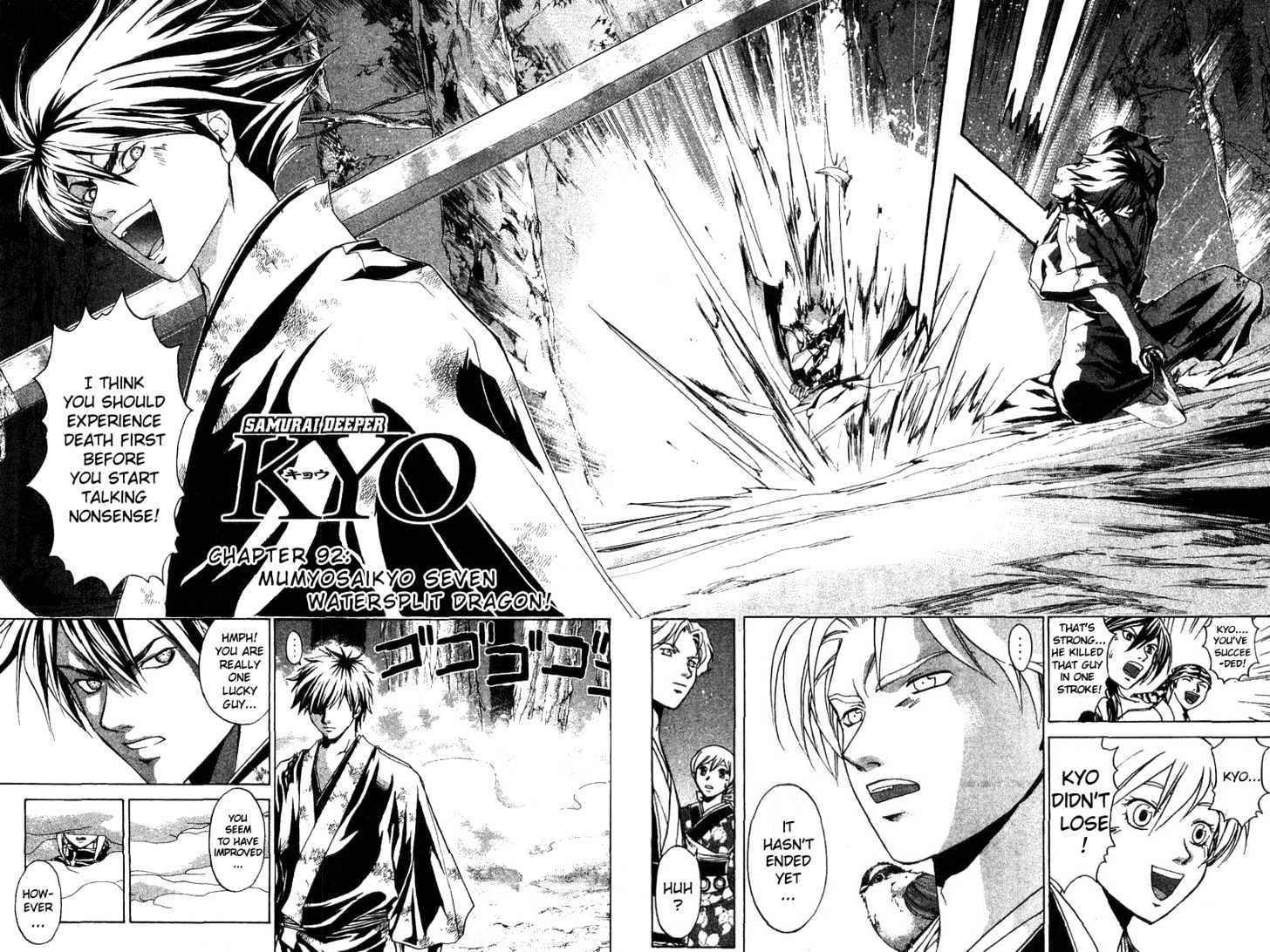 Samurai Deeper Kyo Chapter 92 #5