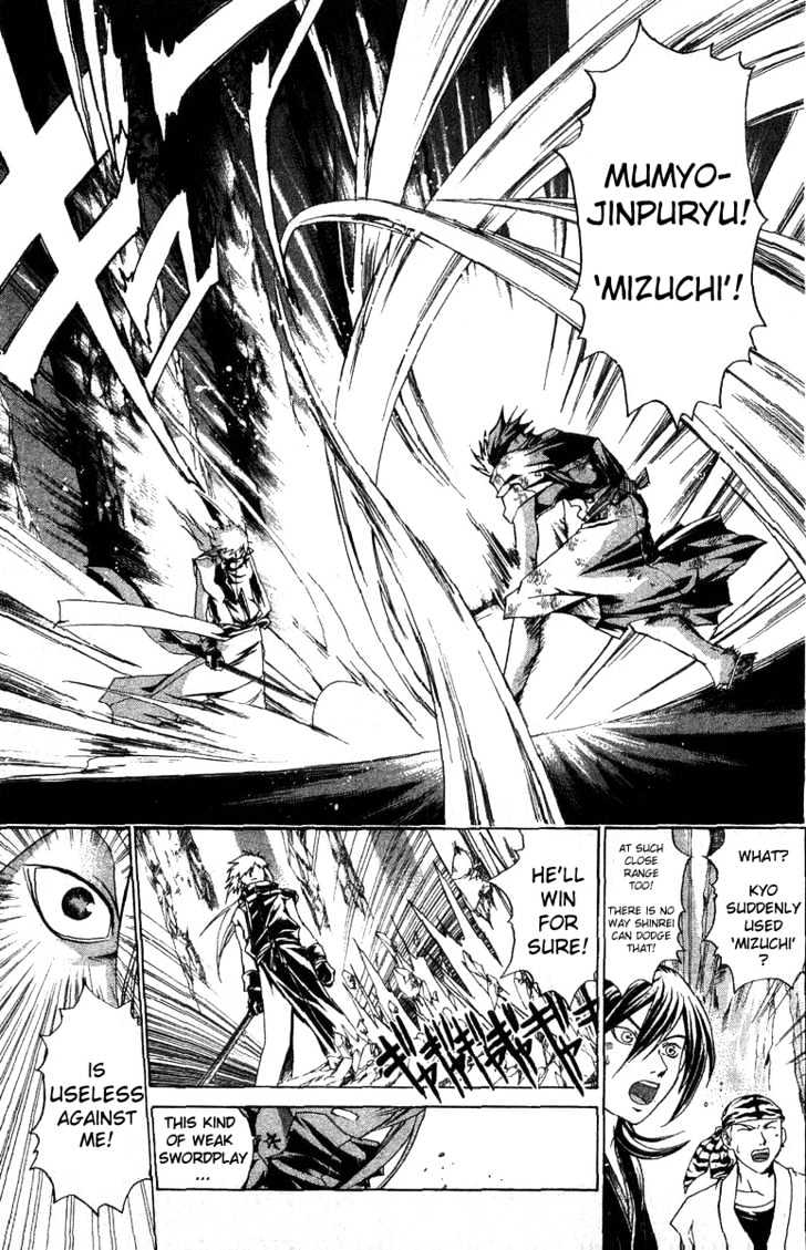 Samurai Deeper Kyo Chapter 92 #9