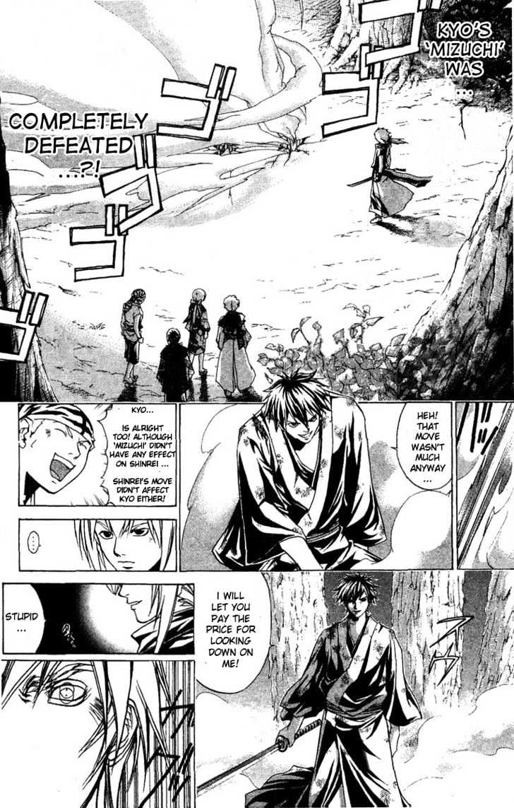 Samurai Deeper Kyo Chapter 92 #12