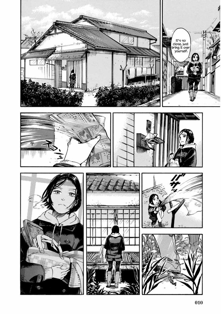 Akai Mi Hajiketa Chapter 1 #11