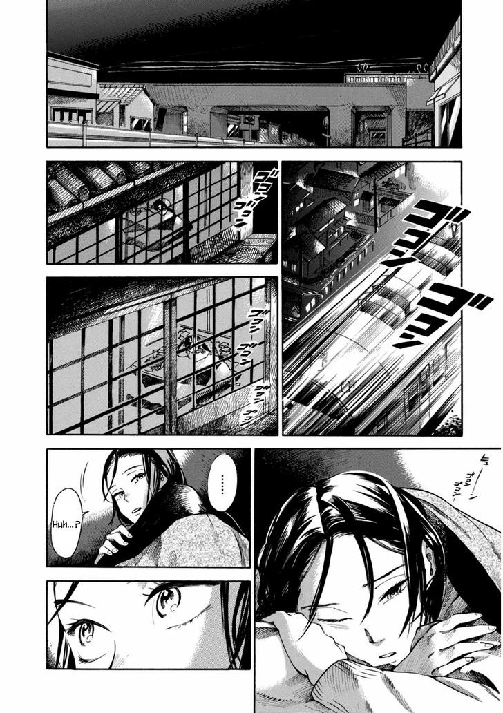 Akai Mi Hajiketa Chapter 1 #19