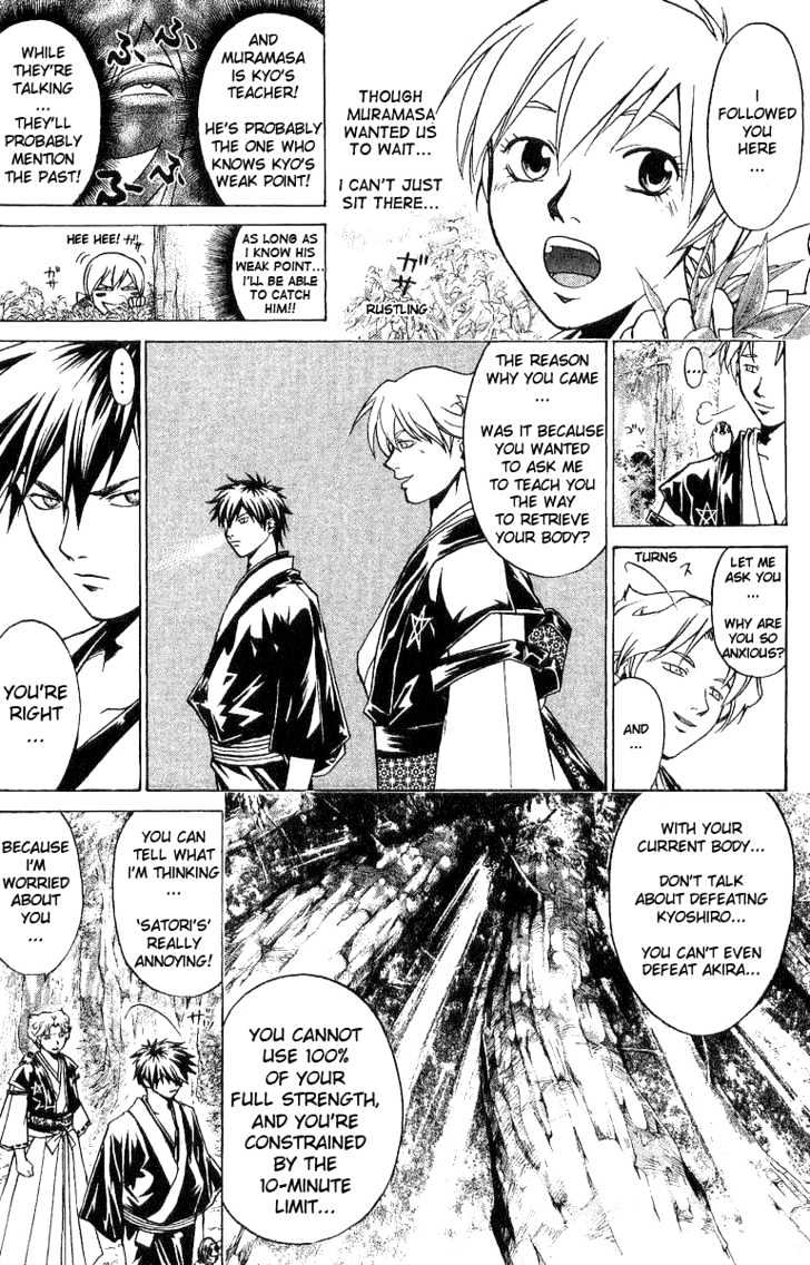 Samurai Deeper Kyo Chapter 89 #9