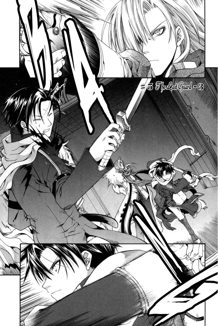 Shirogane No Ou Chapter 5 #2