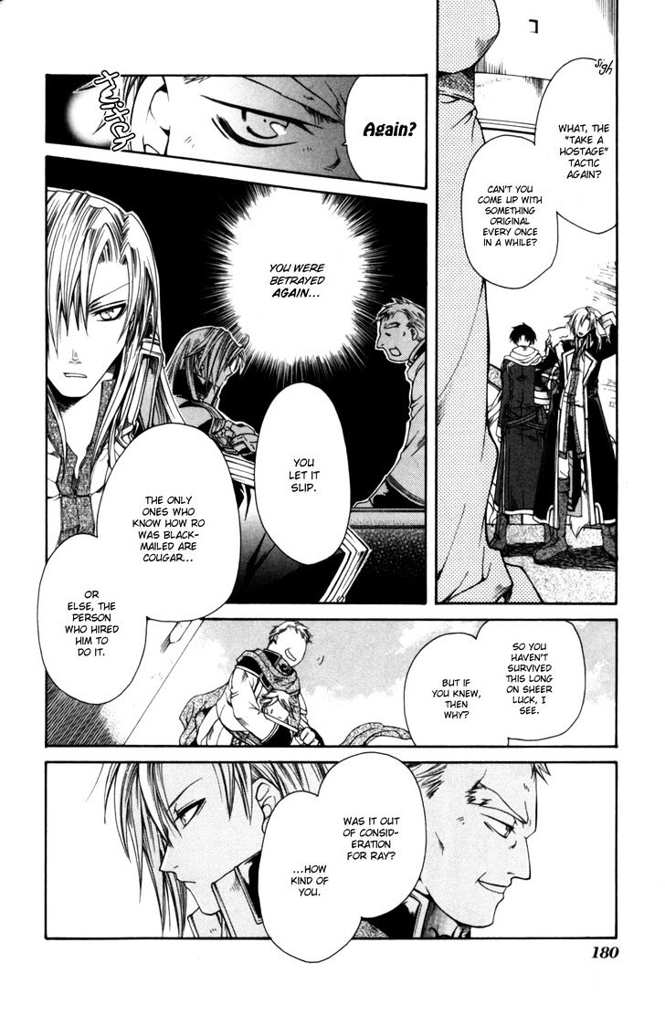 Shirogane No Ou Chapter 6 #19