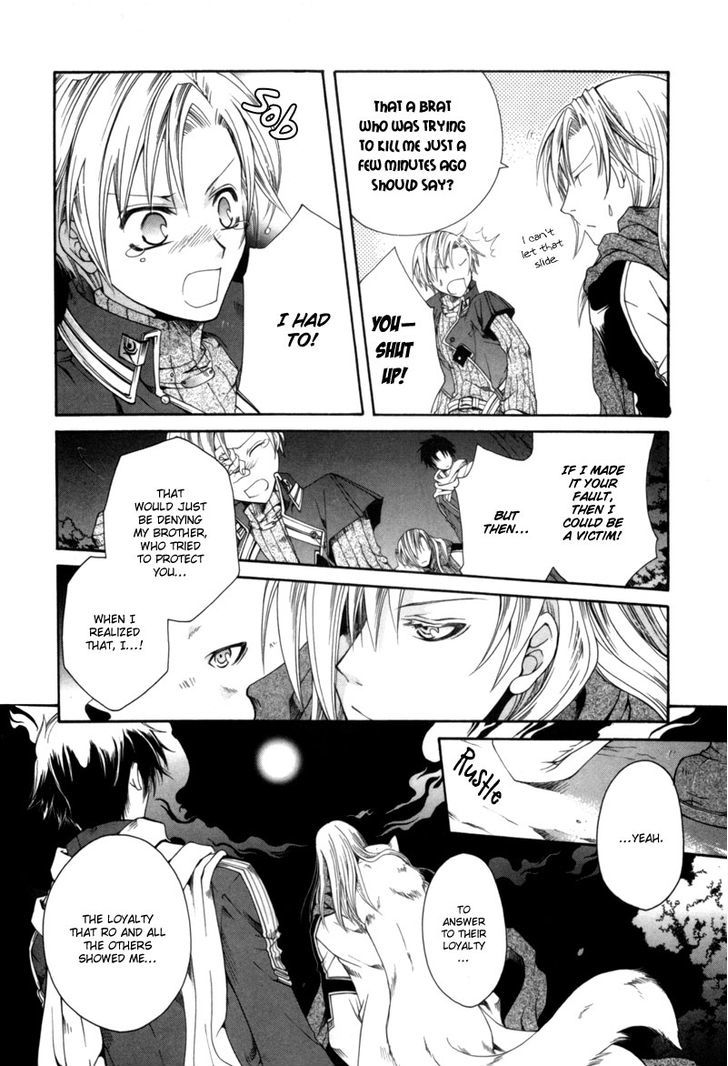 Shirogane No Ou Chapter 5 #19