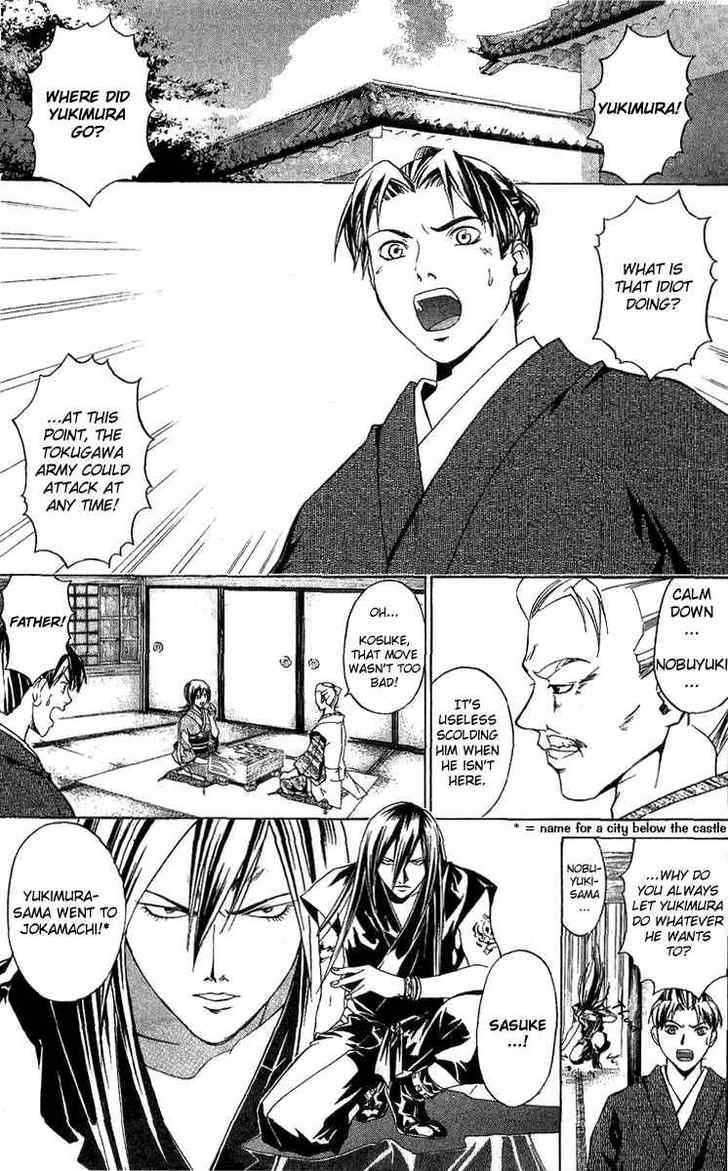 Samurai Deeper Kyo Chapter 90.1 #8