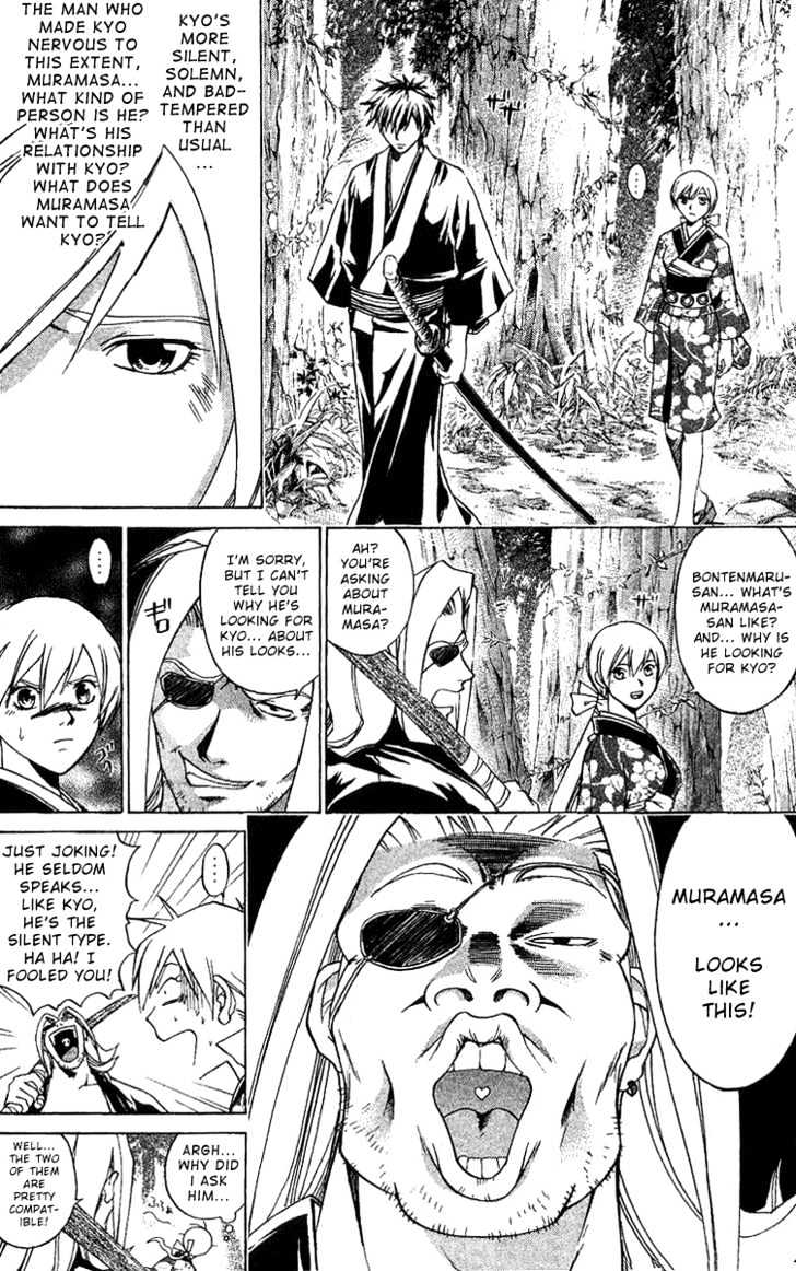 Samurai Deeper Kyo Chapter 88 #7