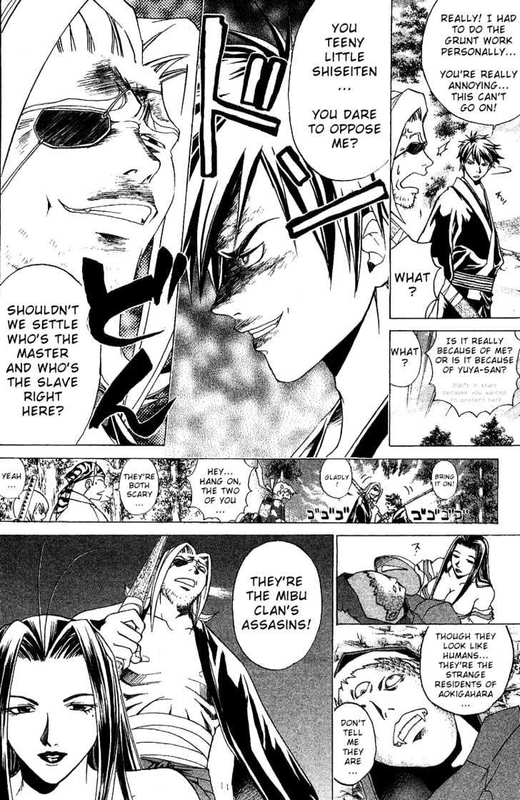 Samurai Deeper Kyo Chapter 88 #18