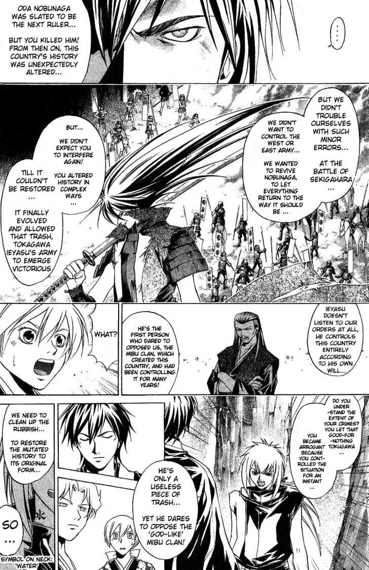 Samurai Deeper Kyo Chapter 90 #9