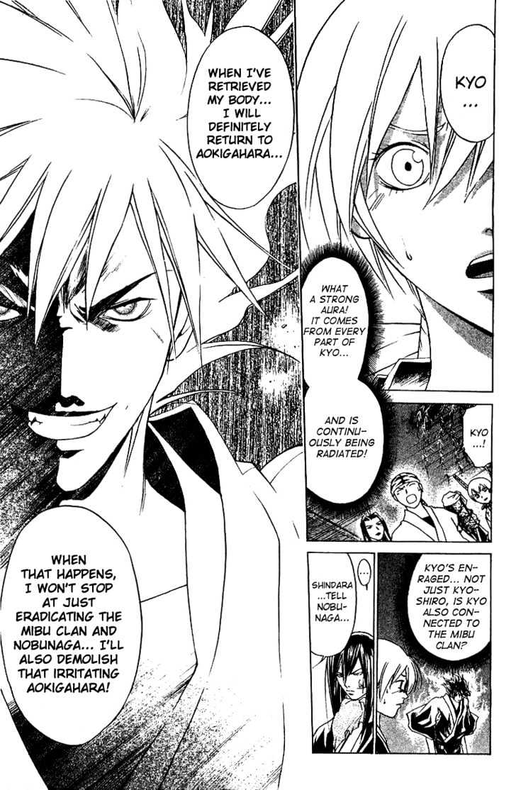 Samurai Deeper Kyo Chapter 84 #9