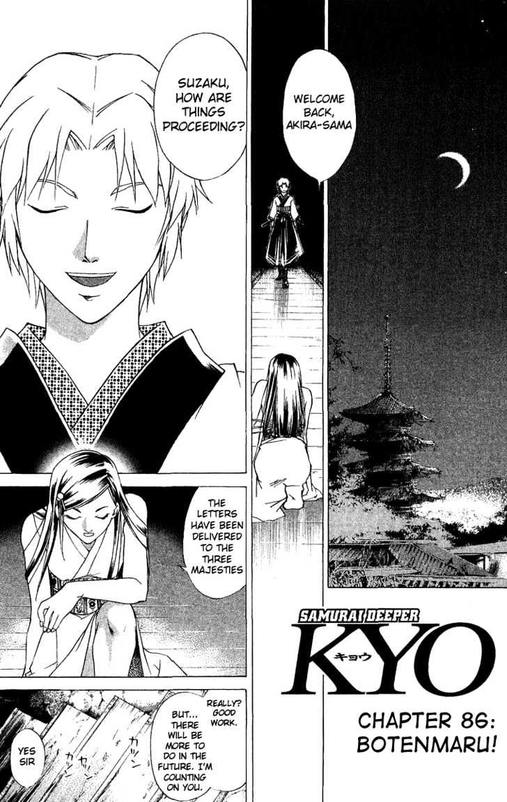 Samurai Deeper Kyo Chapter 86 #2