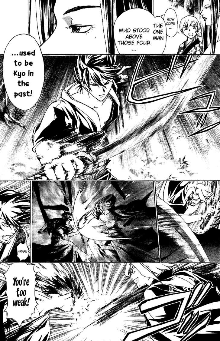 Samurai Deeper Kyo Chapter 87 #10