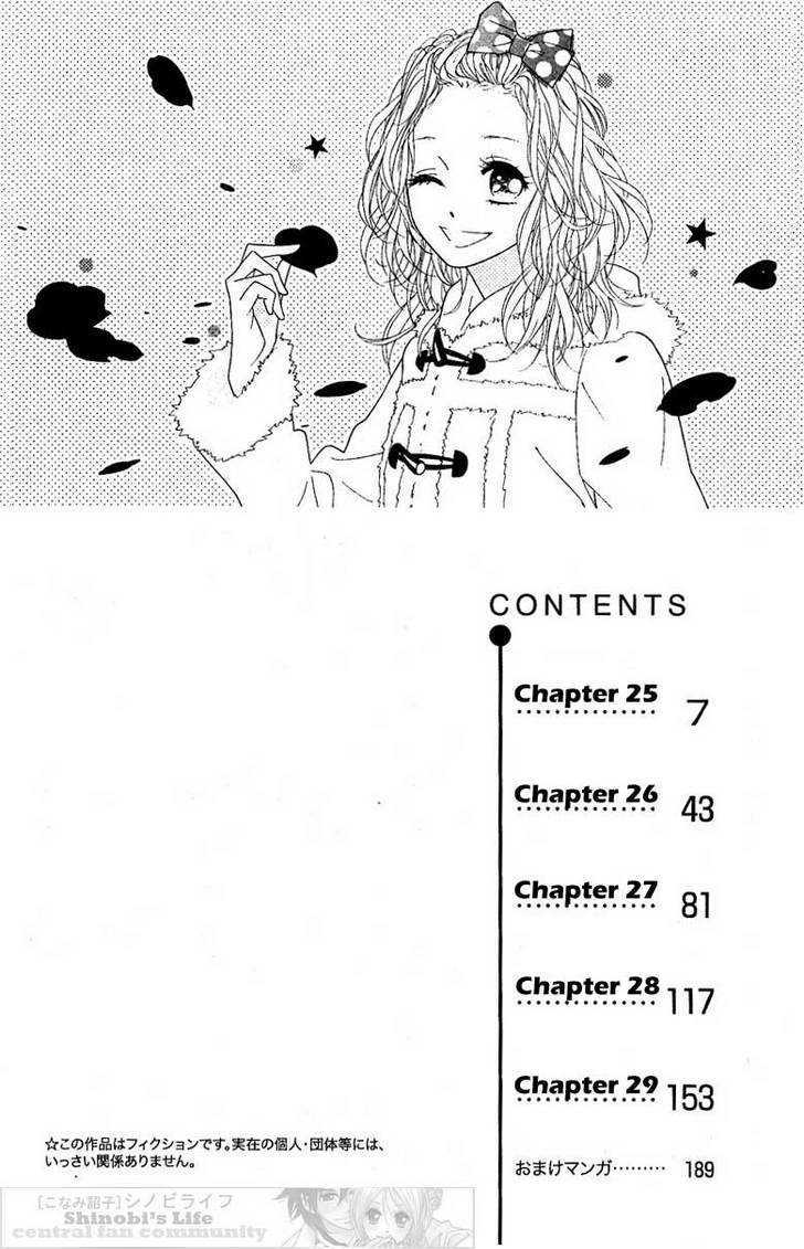 Shinobi Life Chapter 25 #3