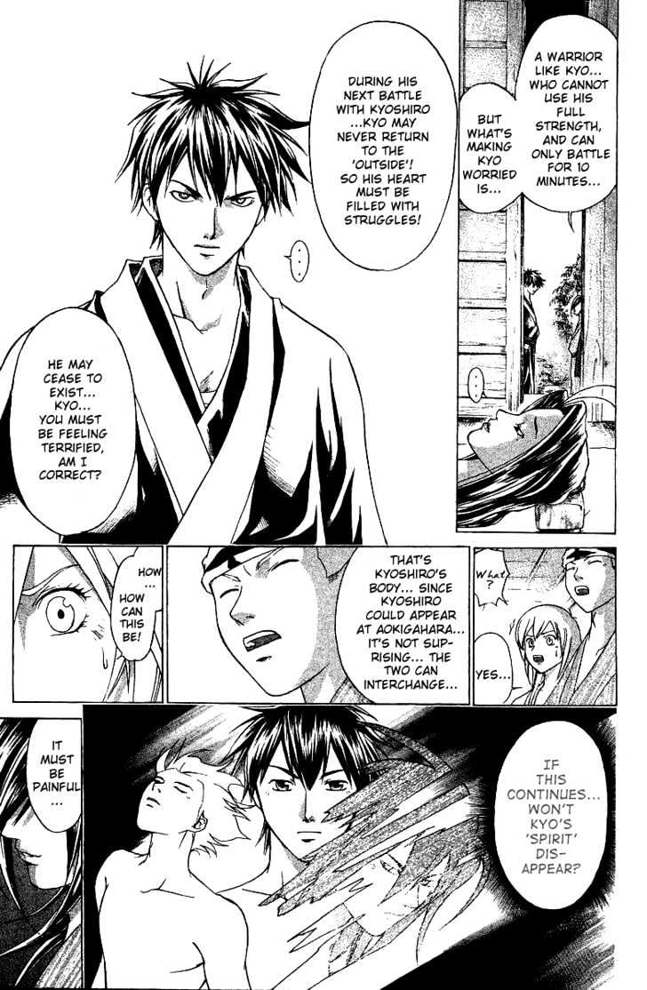 Samurai Deeper Kyo Chapter 82 #12