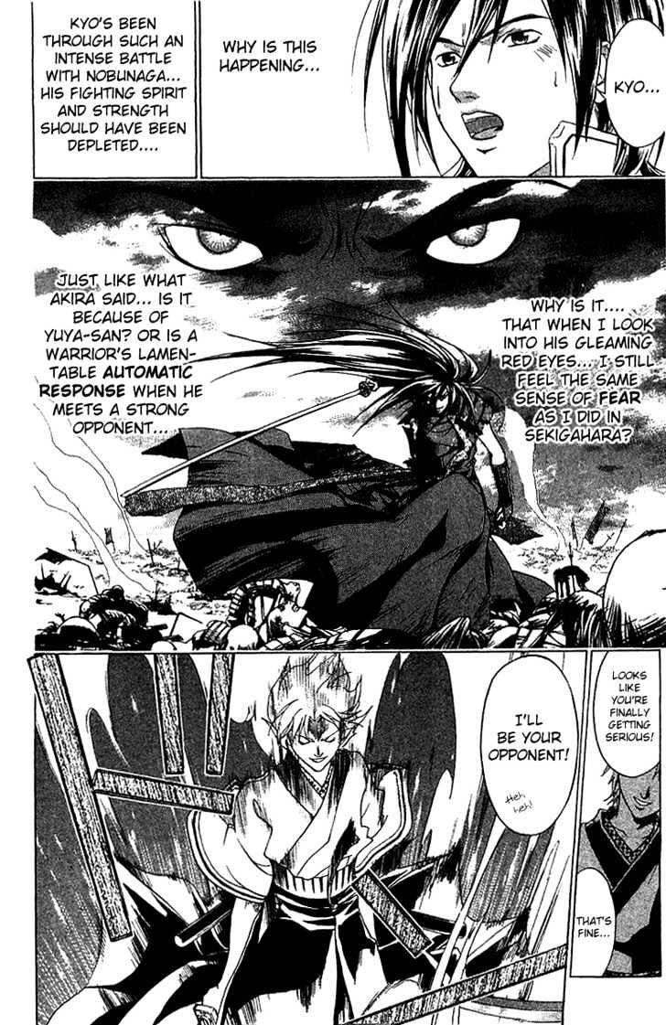 Samurai Deeper Kyo Chapter 79 #11