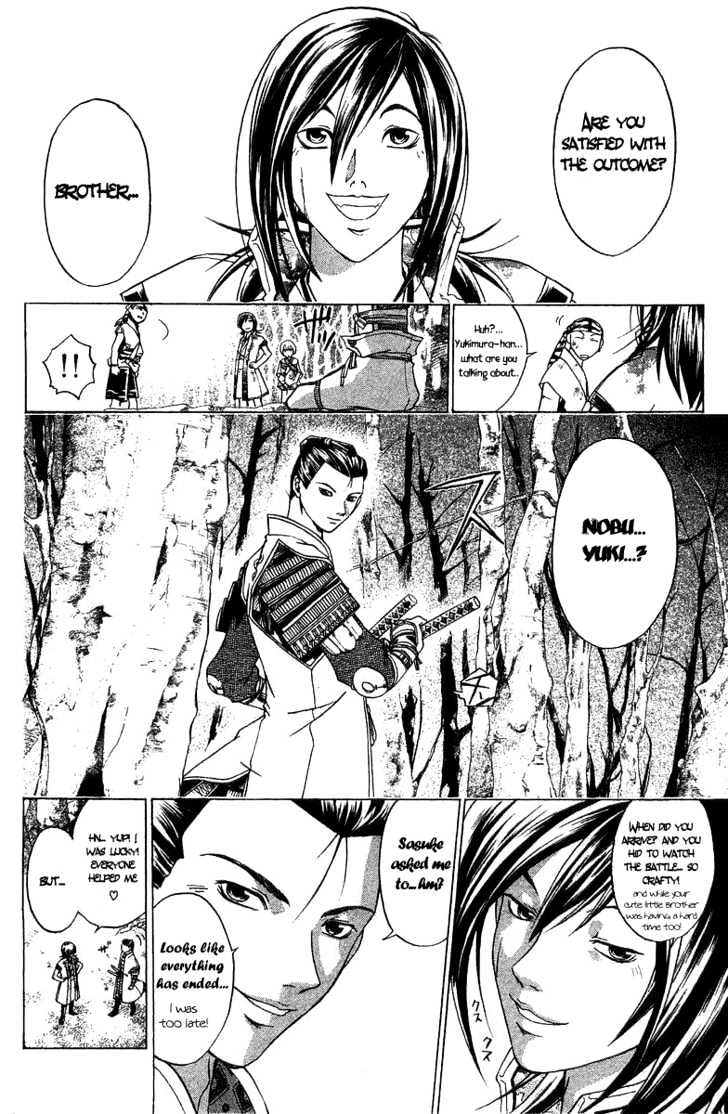 Samurai Deeper Kyo Chapter 81 #13