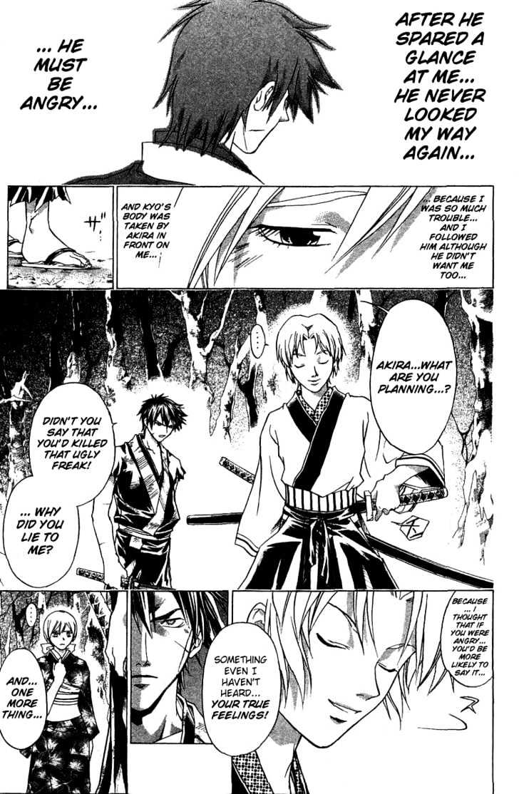 Samurai Deeper Kyo Chapter 80 #7